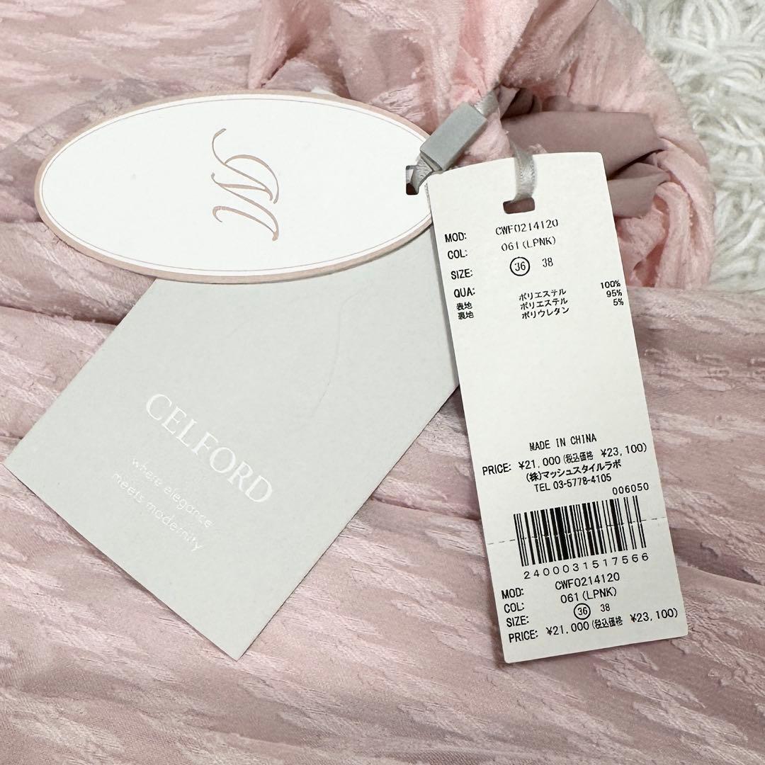 ✨未使用✨CELFORD×石井美保×＆ROSYコラボ ドビーシフォンワンピース