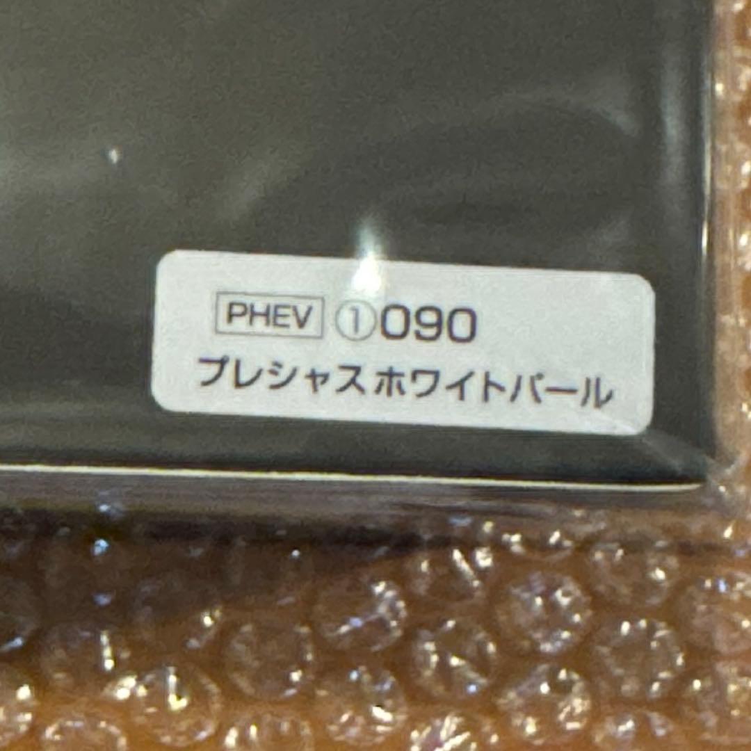 トヨタ クラウンエステート カラーサンプル プレシャスホワイトパール