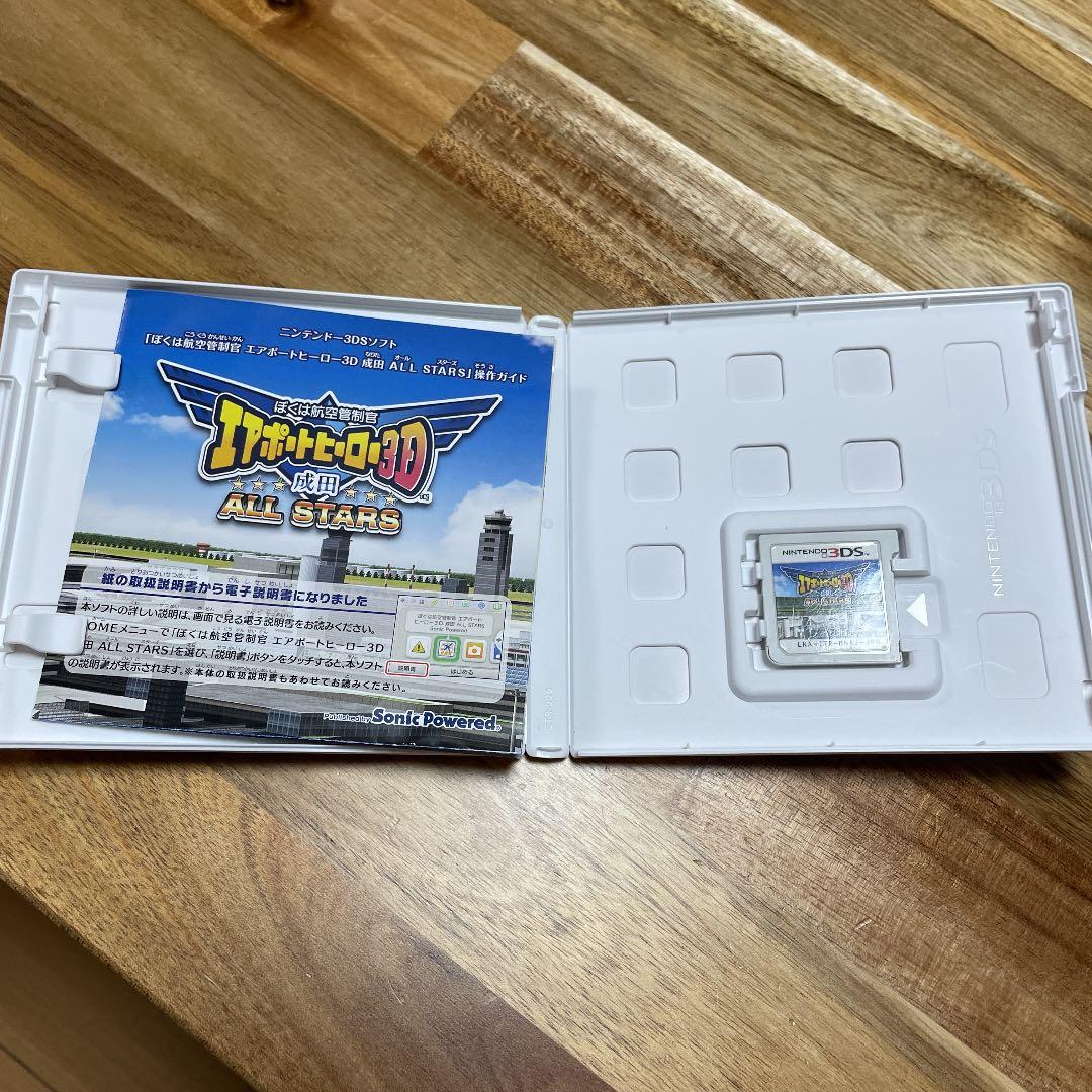 ラッキー