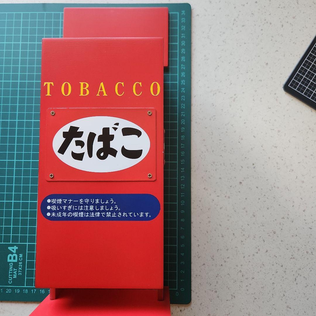 タバコストッカー　カートンストッカー　たばこ入れ