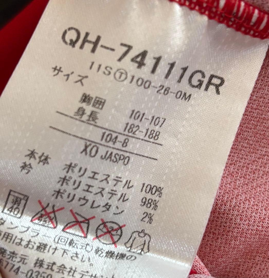 名古屋グランパス TULIO サイン入りユニフォーム