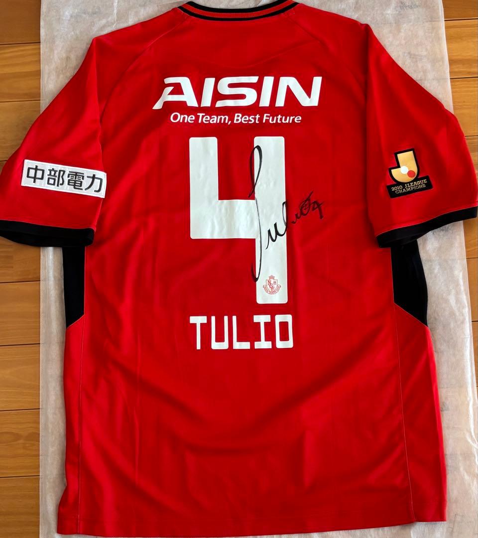名古屋グランパス TULIO サイン入りユニフォーム