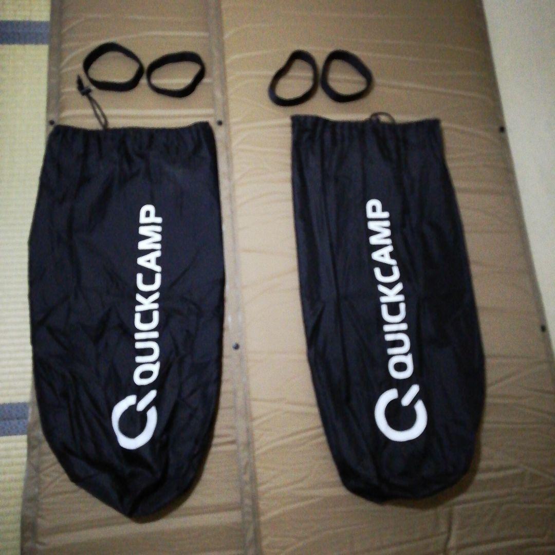 QUICKCAMP クイックキャンプ 車中泊マット シングル 5cm 2個セット