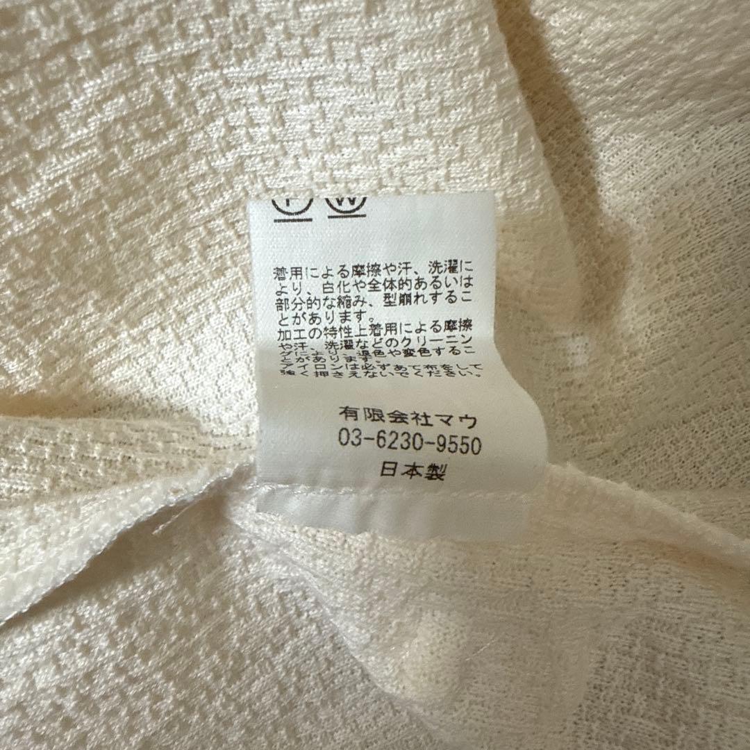 susuri ススリ　ムールベスト