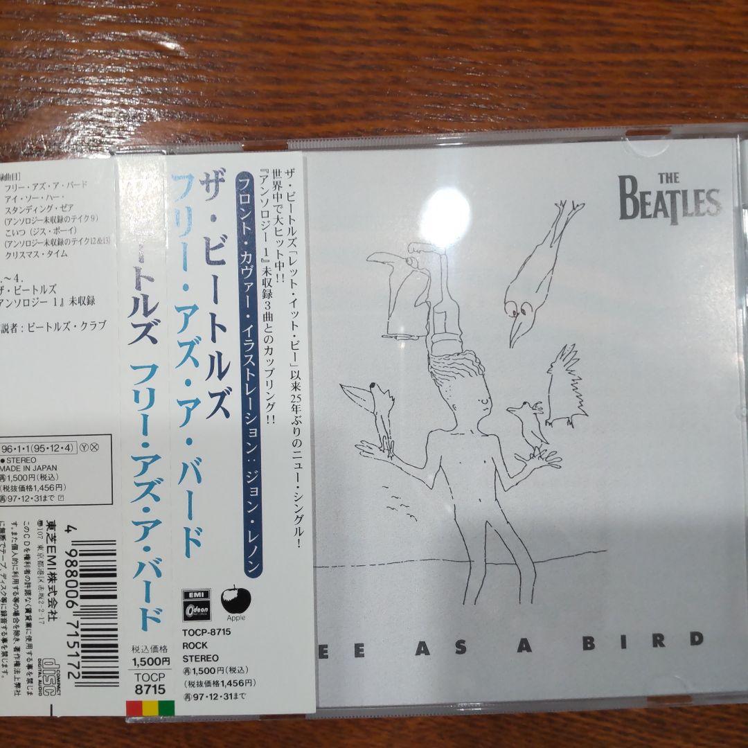 The Beatles 「Free As A Bird」マキシ・シングル