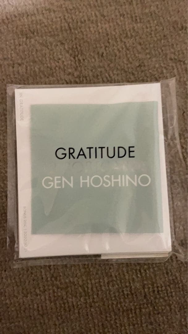 星野源 グッズ CD まとめ