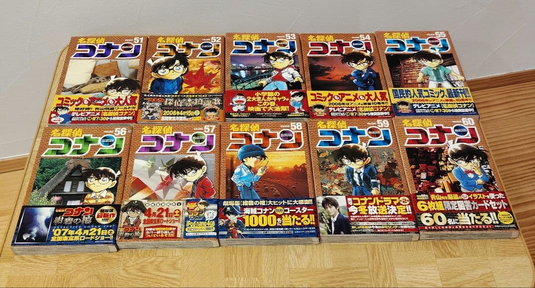 名探偵コナン 1～85巻セット 初版帯付き多数