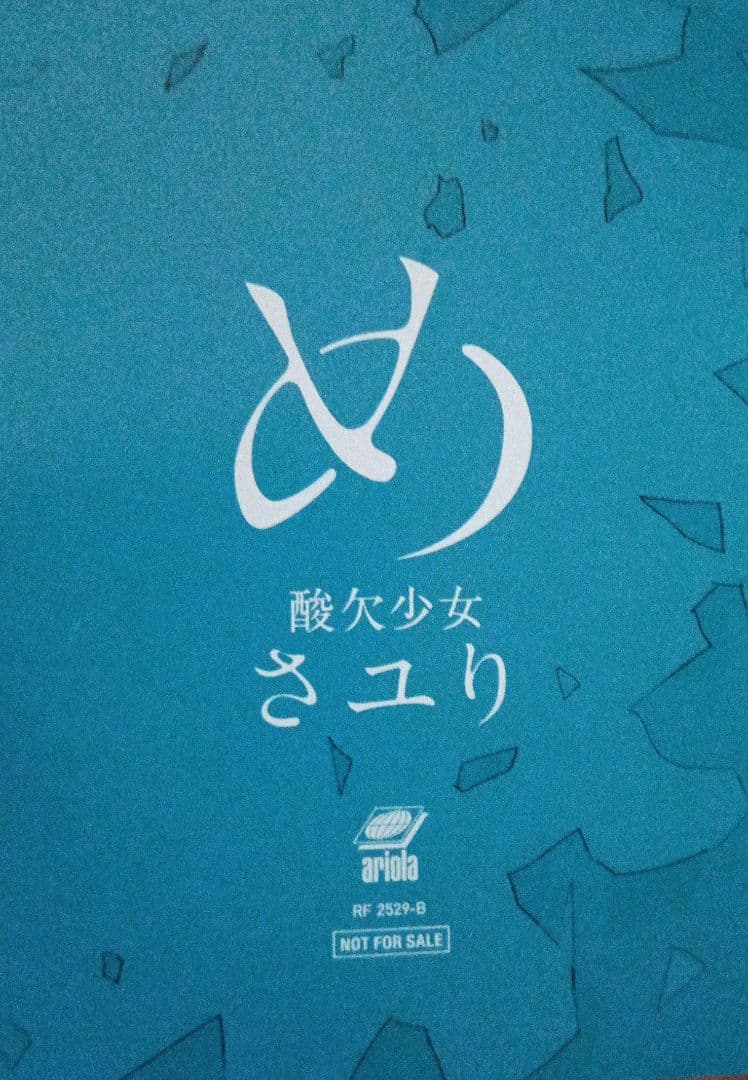 d*9様 め