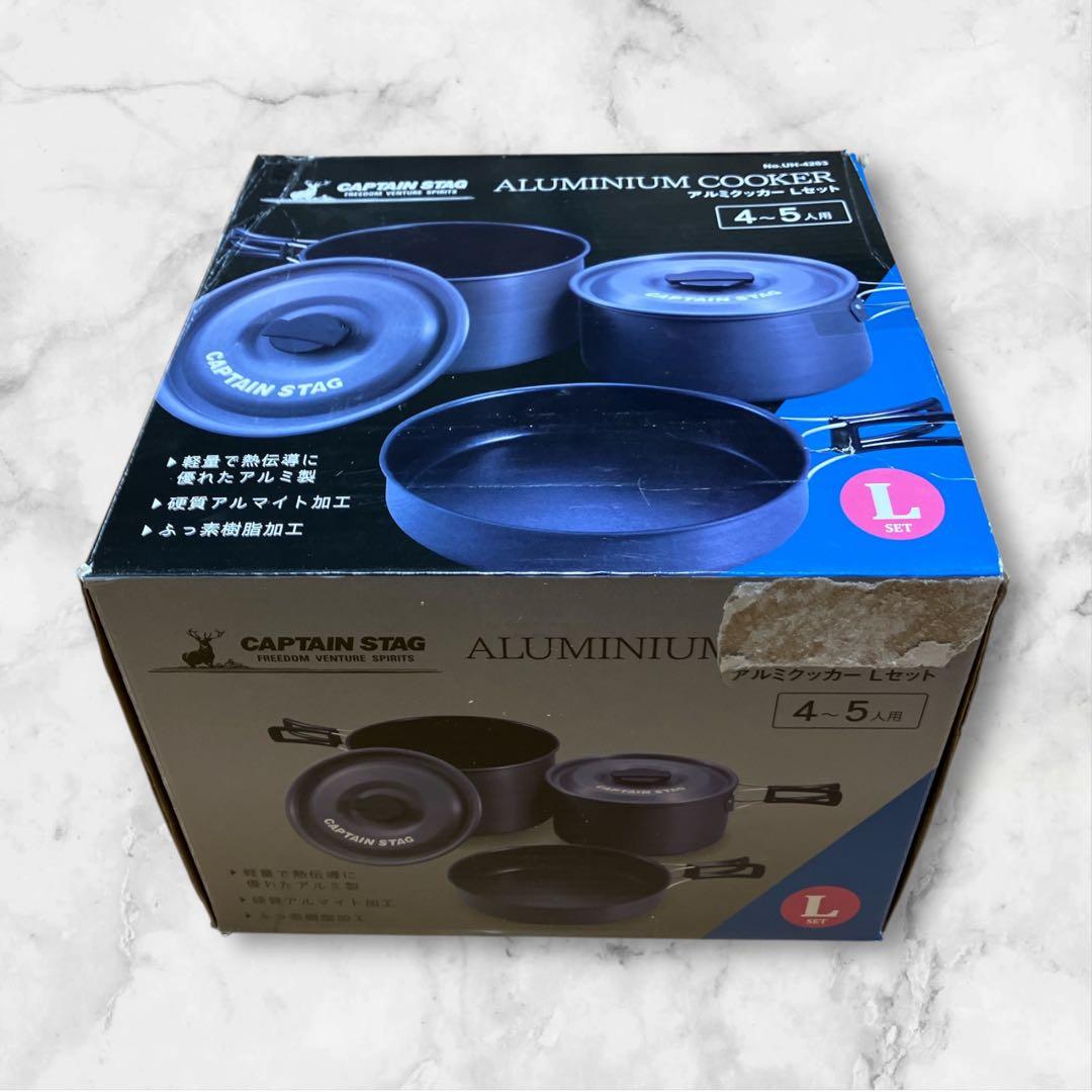 クッカーセット CAPTAIN STAG ALUMINIUM COOKER L