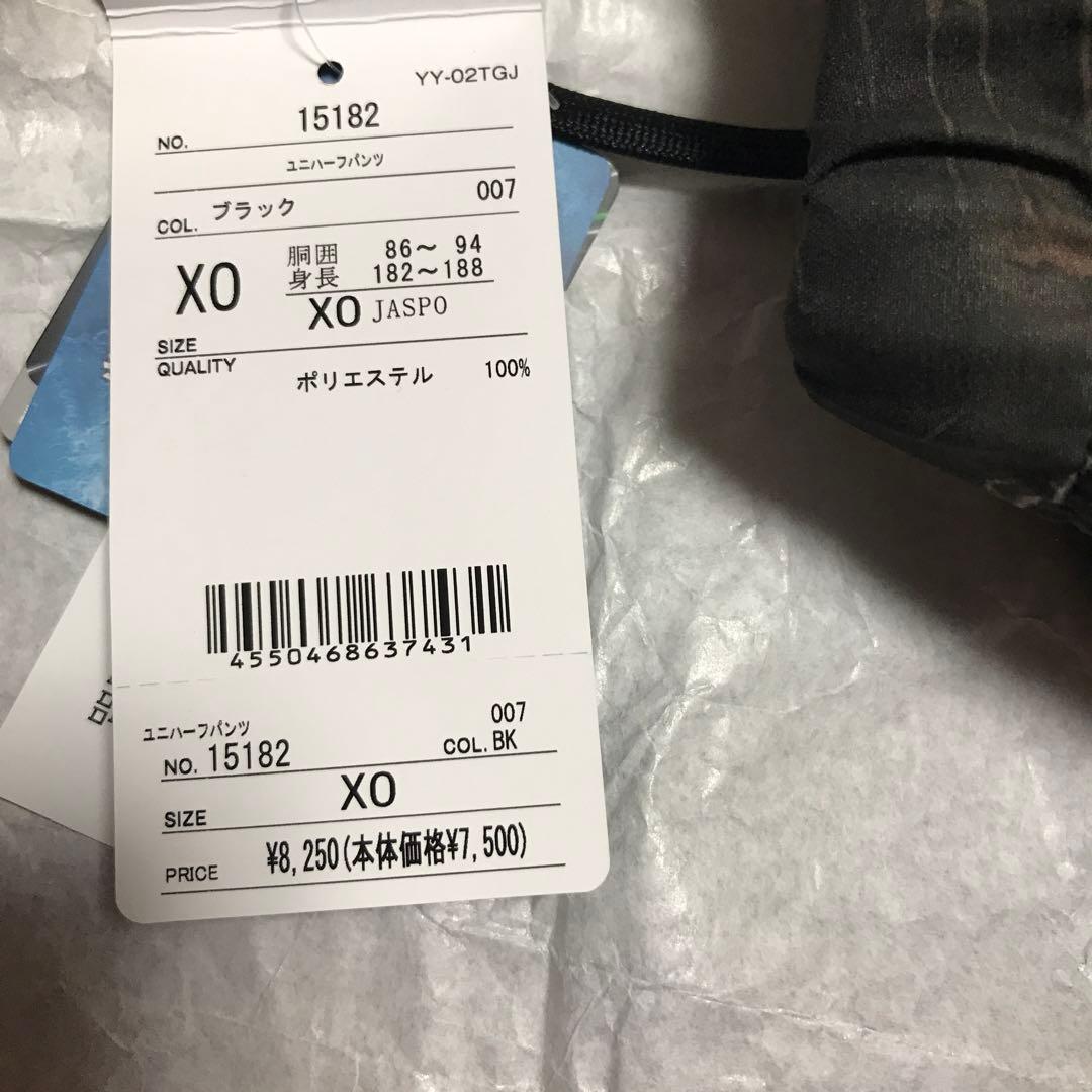 ヨネックス 限定 ハーフパンツ ミズノ 新品未使用 ジオブレイク