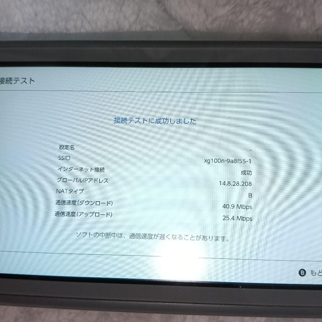 Nintendo Switch Lite グレー 本体のみ ジャンク扱い
