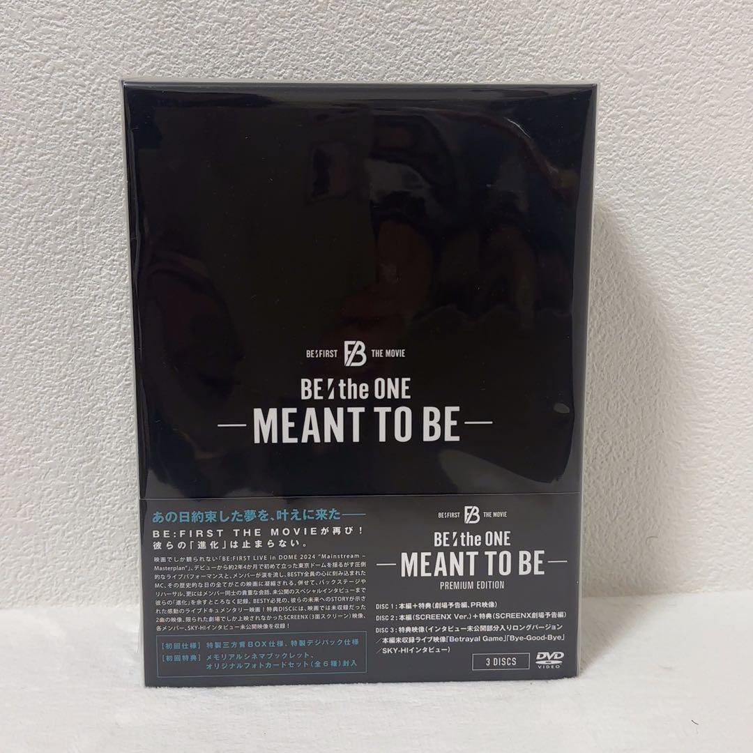 BE:FIRST BE:the ONE MEANT TO BE BMSG限定盤