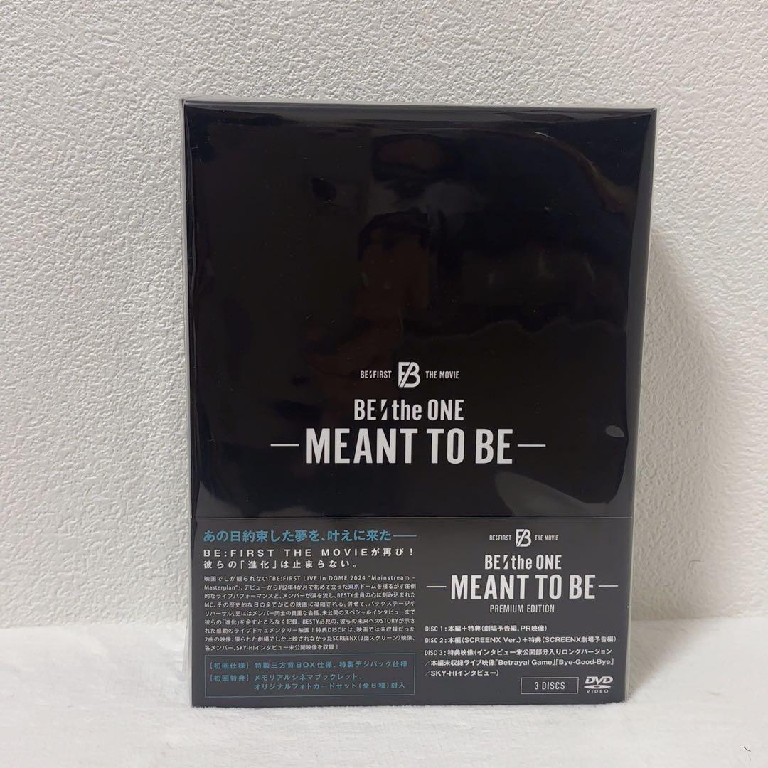BE:FIRST BE:the ONE MEANT TO BE BMSG限定盤