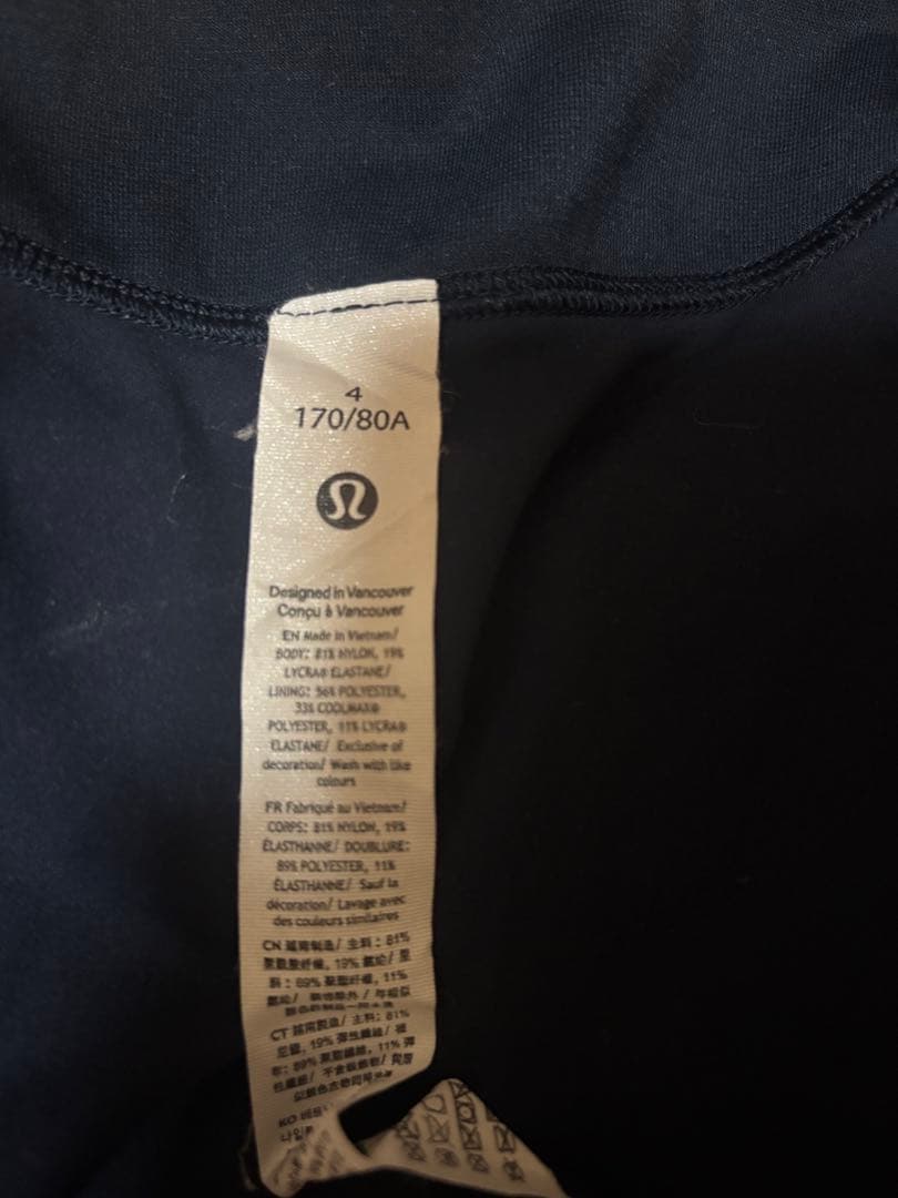 Lululemon ネイビー ジャージ define nuluサイズ4