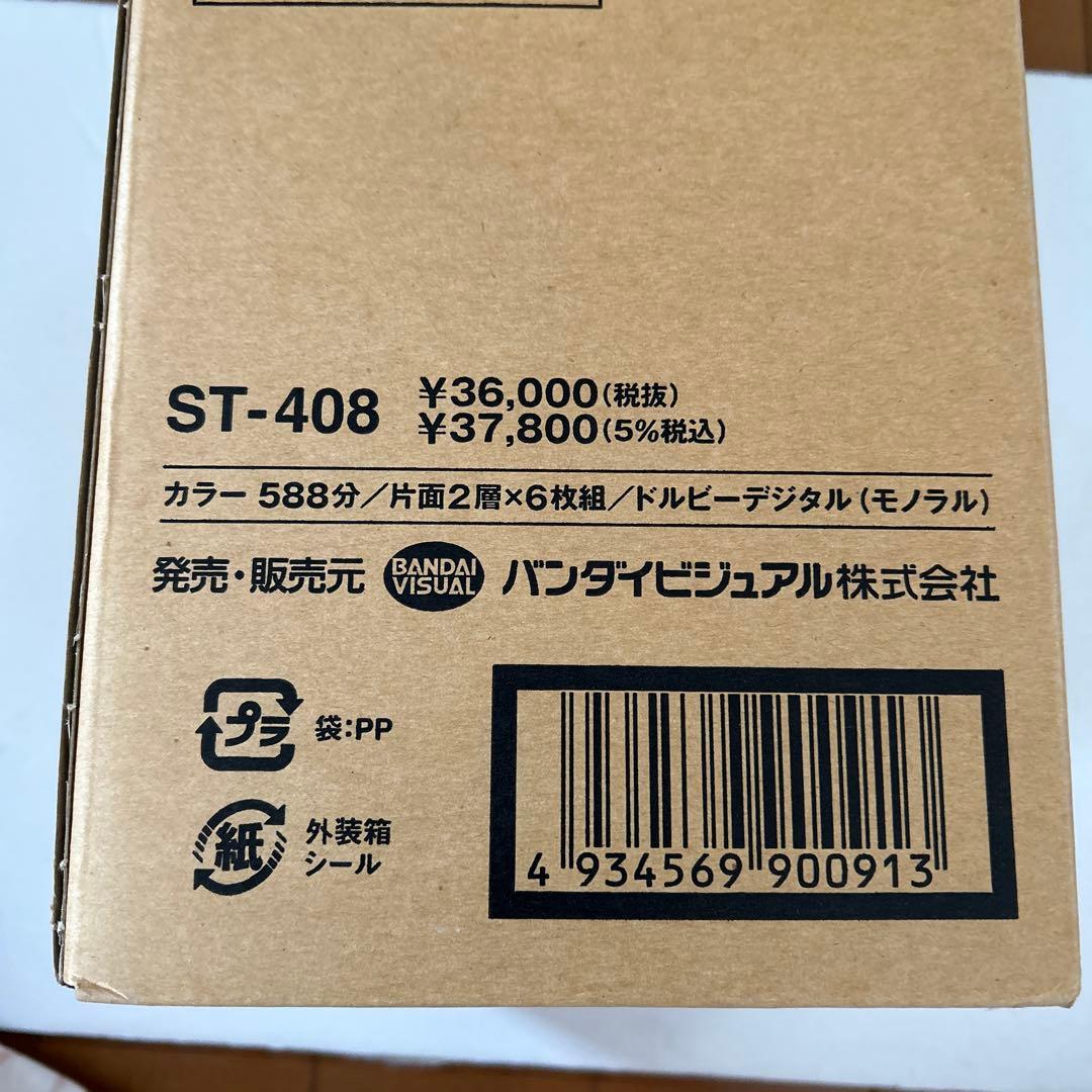 機動戦士ガンダム DVDボックス1初回限定生産商品 未使用DVD-BOX