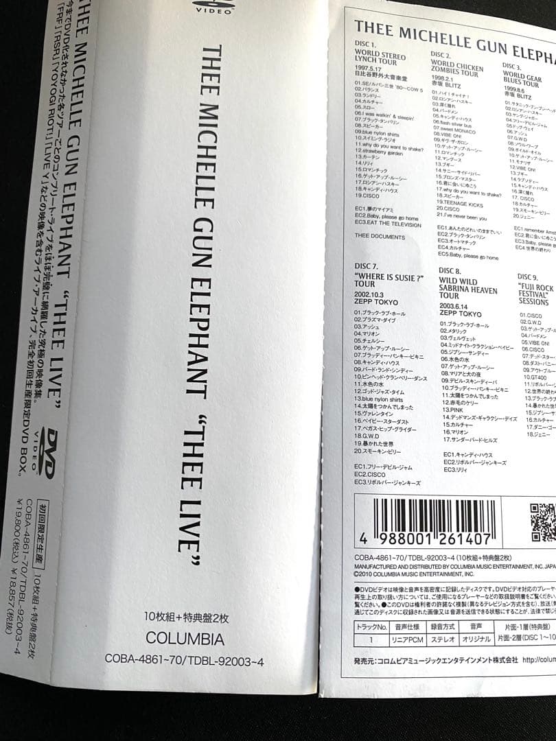 DVD ミッシェルガンエレファント\"THEE LIVE\" 限定12枚盤 おまけ付