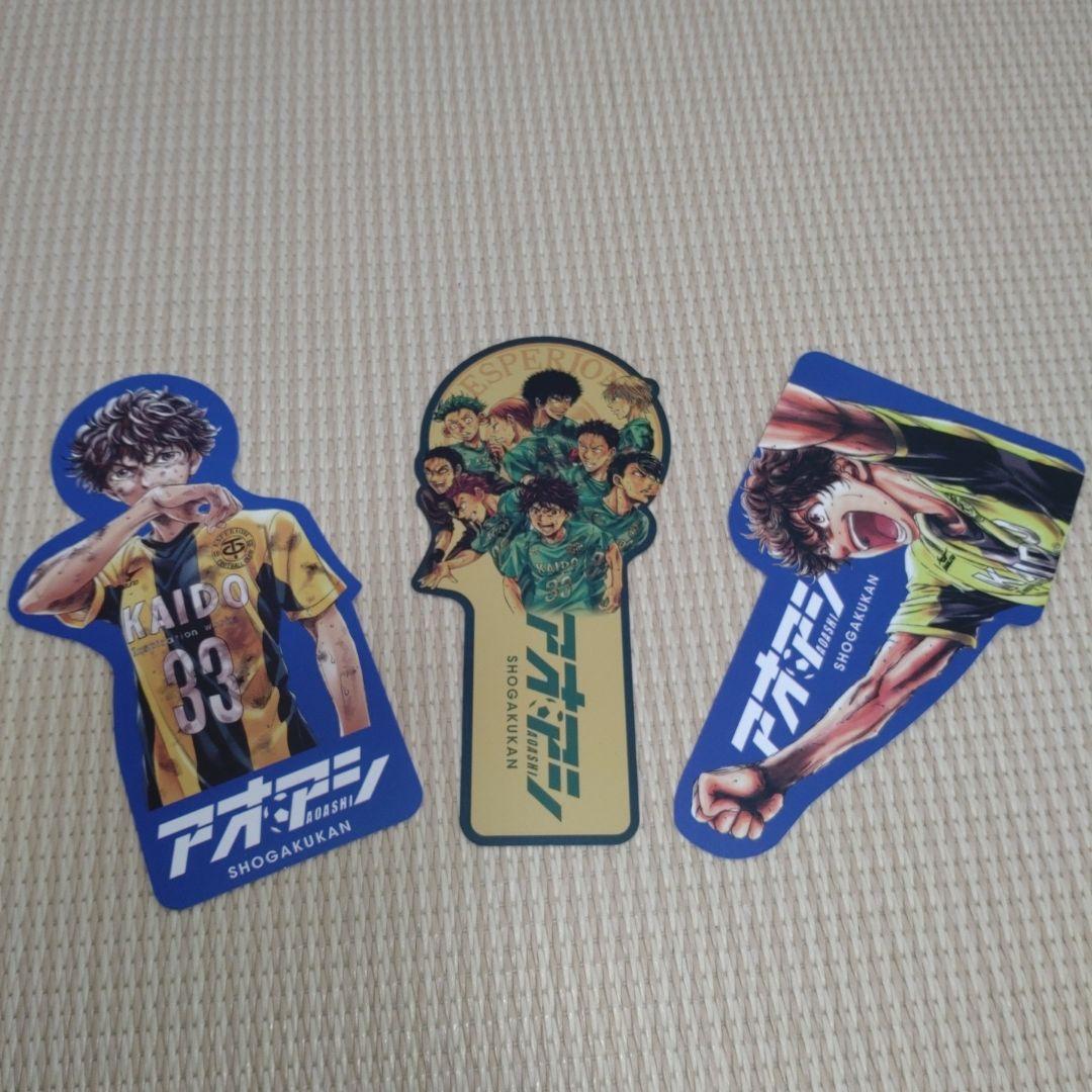 アオアシ 1-36巻 小林有吾 ビックコミックスピリッツ サッカー