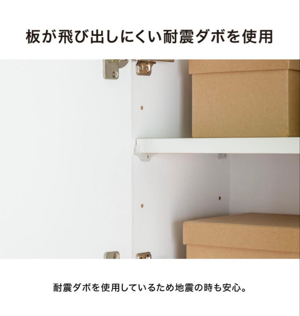 ランドリーチェスト　幅55cm　ホワイト　大川家具