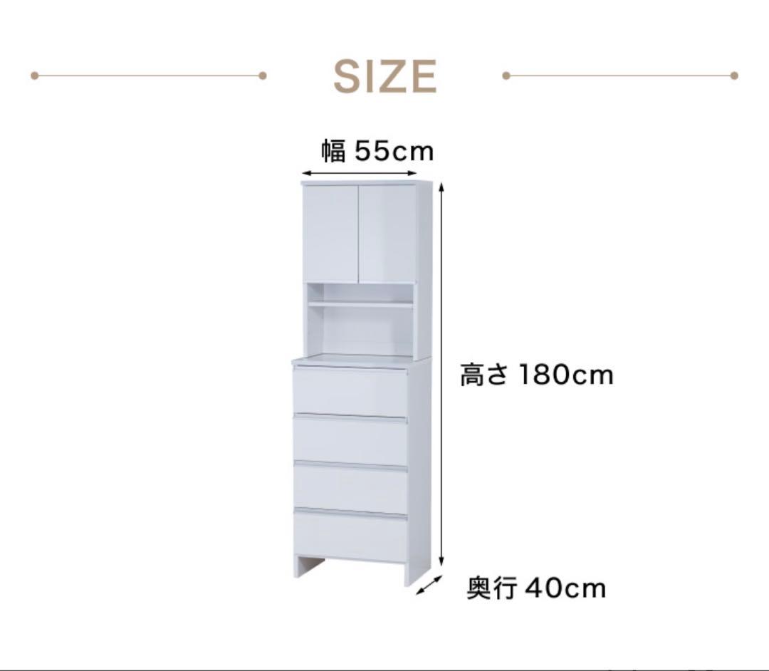 ランドリーチェスト　幅55cm　ホワイト　大川家具