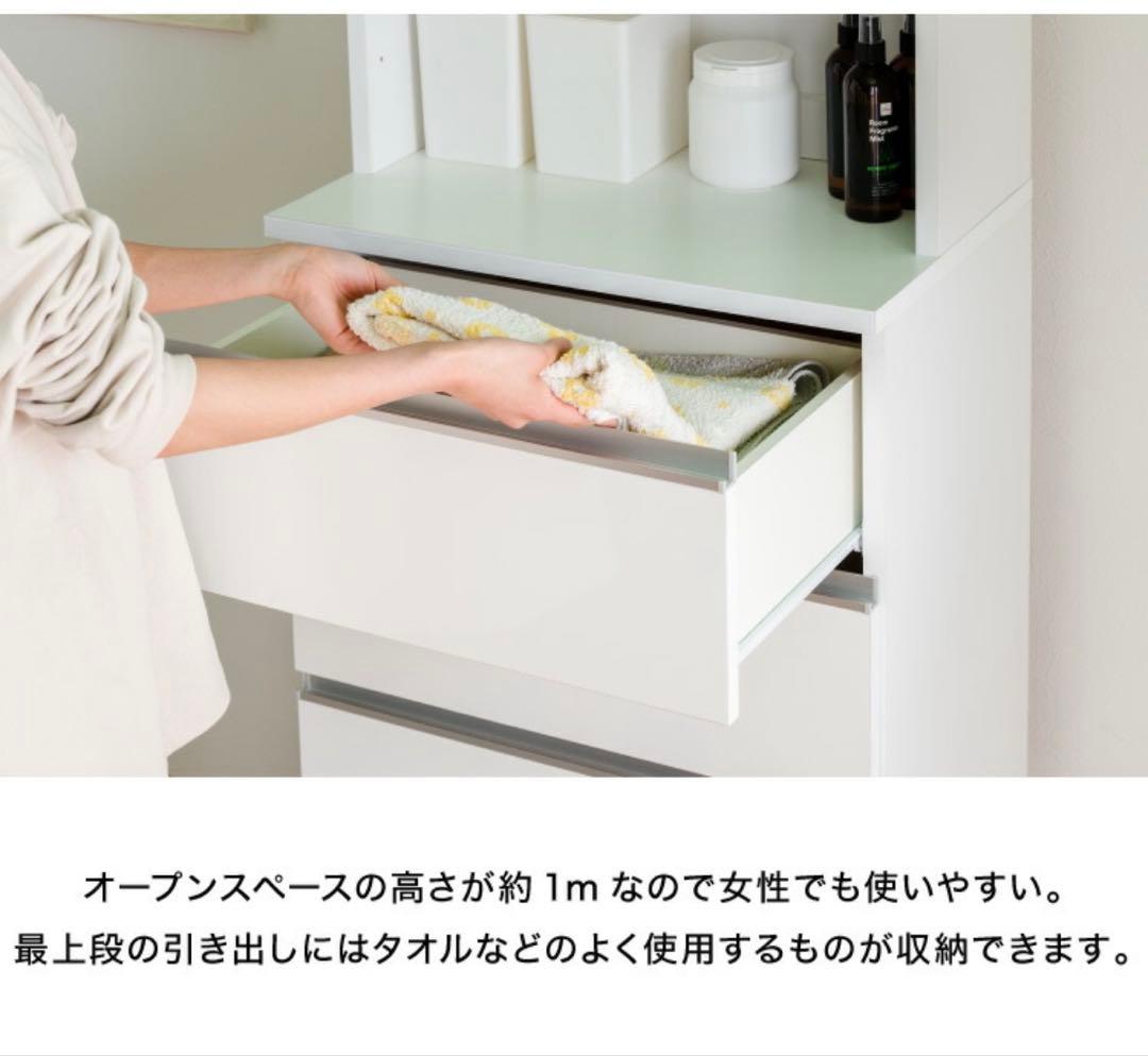 ランドリーチェスト　幅55cm　ホワイト　大川家具