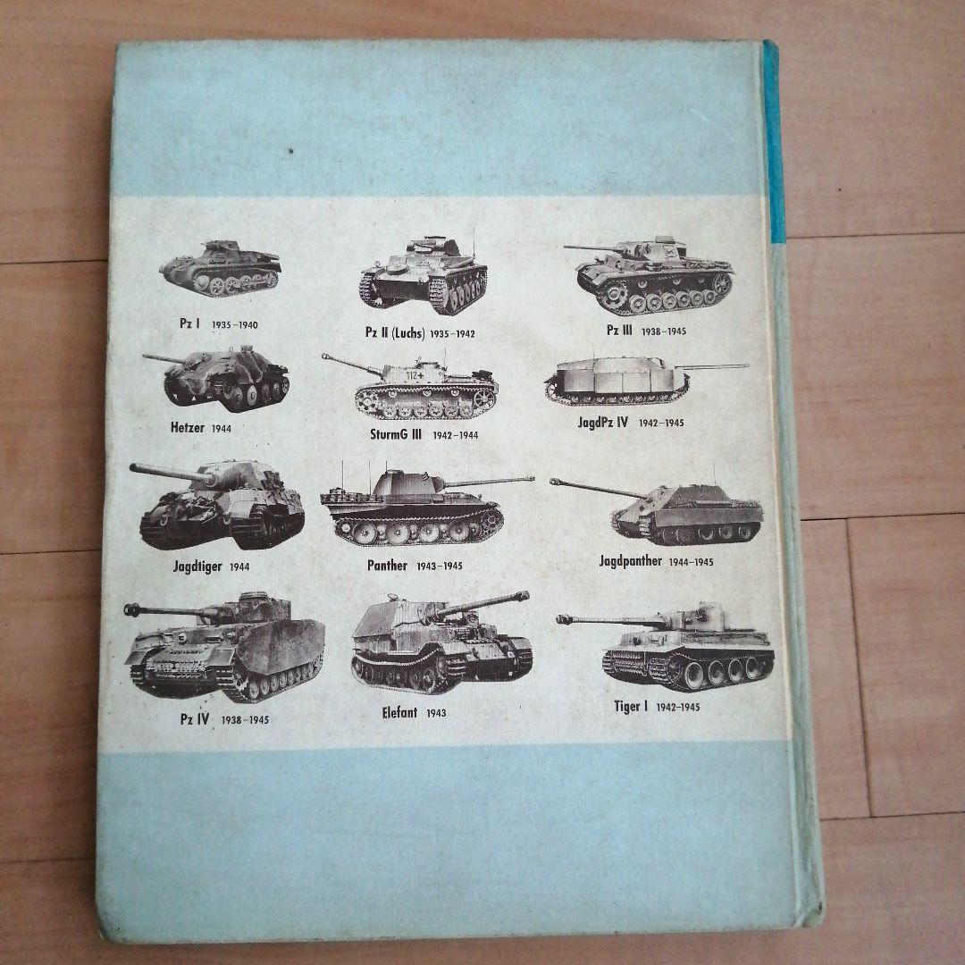 ドイツの戦車と対戦車砲 GERMAN TANK AND ANTITANK