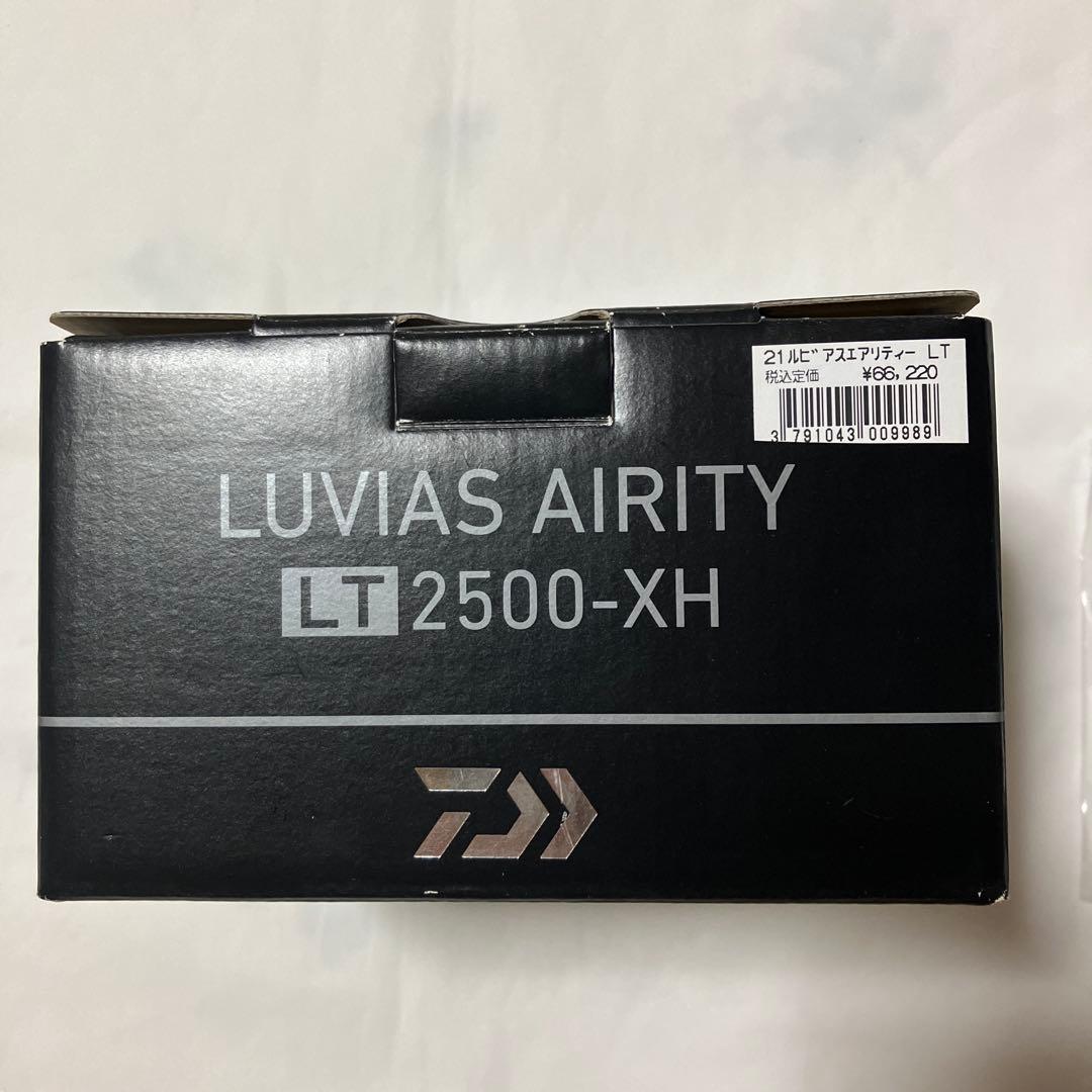 極美品！ルビアス　エアリティ　LT2500-XH