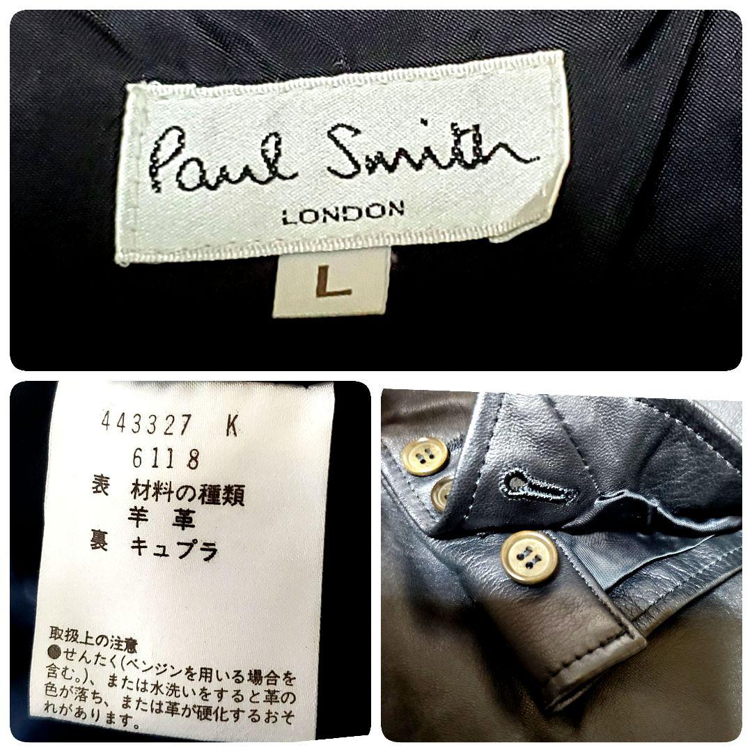 美品 Paul Smith ラムレザーテーラードジャケット L ブラック 本革