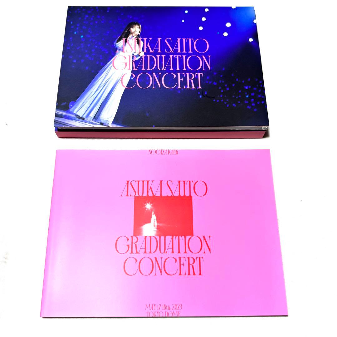 乃木坂46 齋藤飛鳥　卒業コンサート　DVD 完全生産限定　豪華盤　5枚組