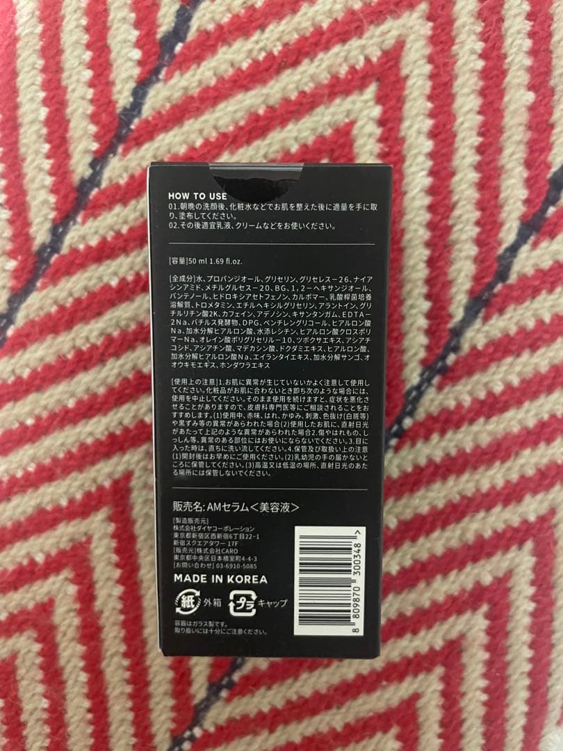 CAROME Skin 美容液•乳液 2点まとめ買い