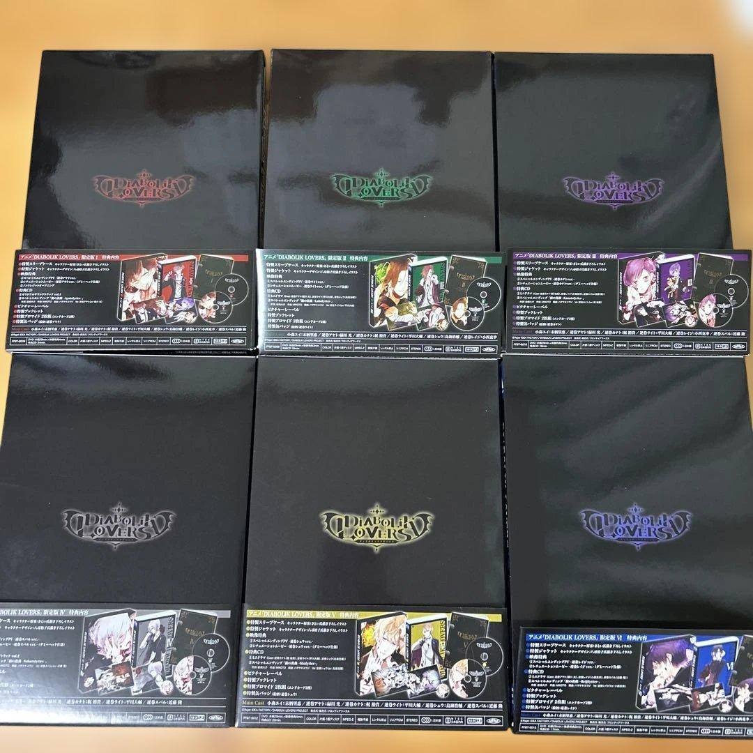DIABOLIKLOVERS アニメDVD限定版セット