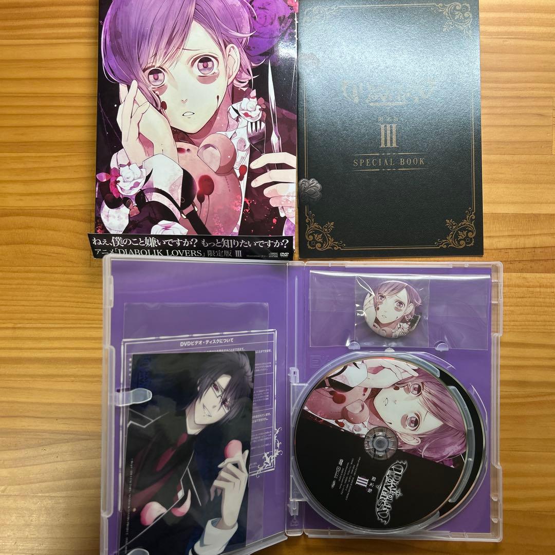 DIABOLIKLOVERS アニメDVD限定版セット