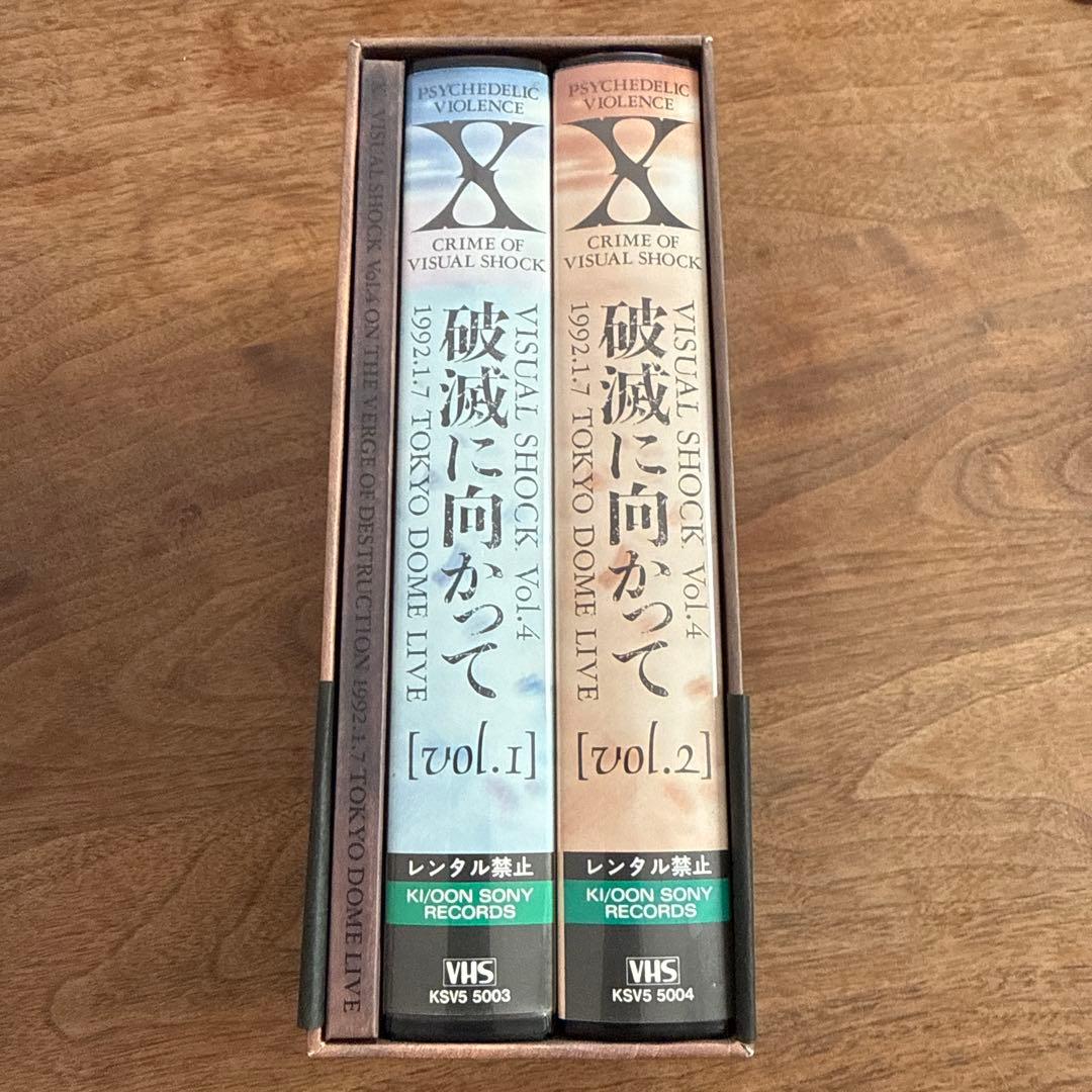 X JAPAN 破滅に向かって　1992年東京ドームライブ映像