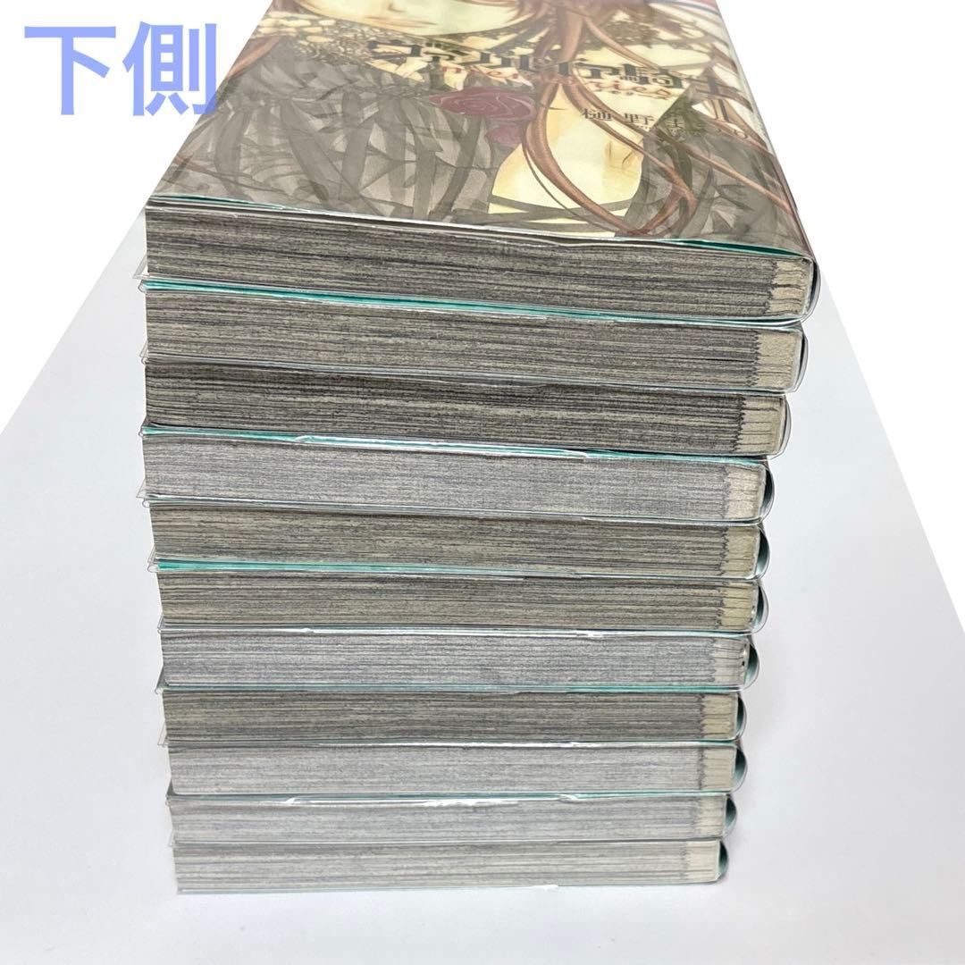 【ヴァンパイア騎士 memories】全巻セット