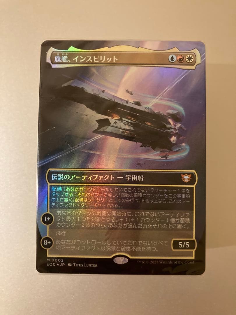 統率者デッキ カウンターインテリジェンス