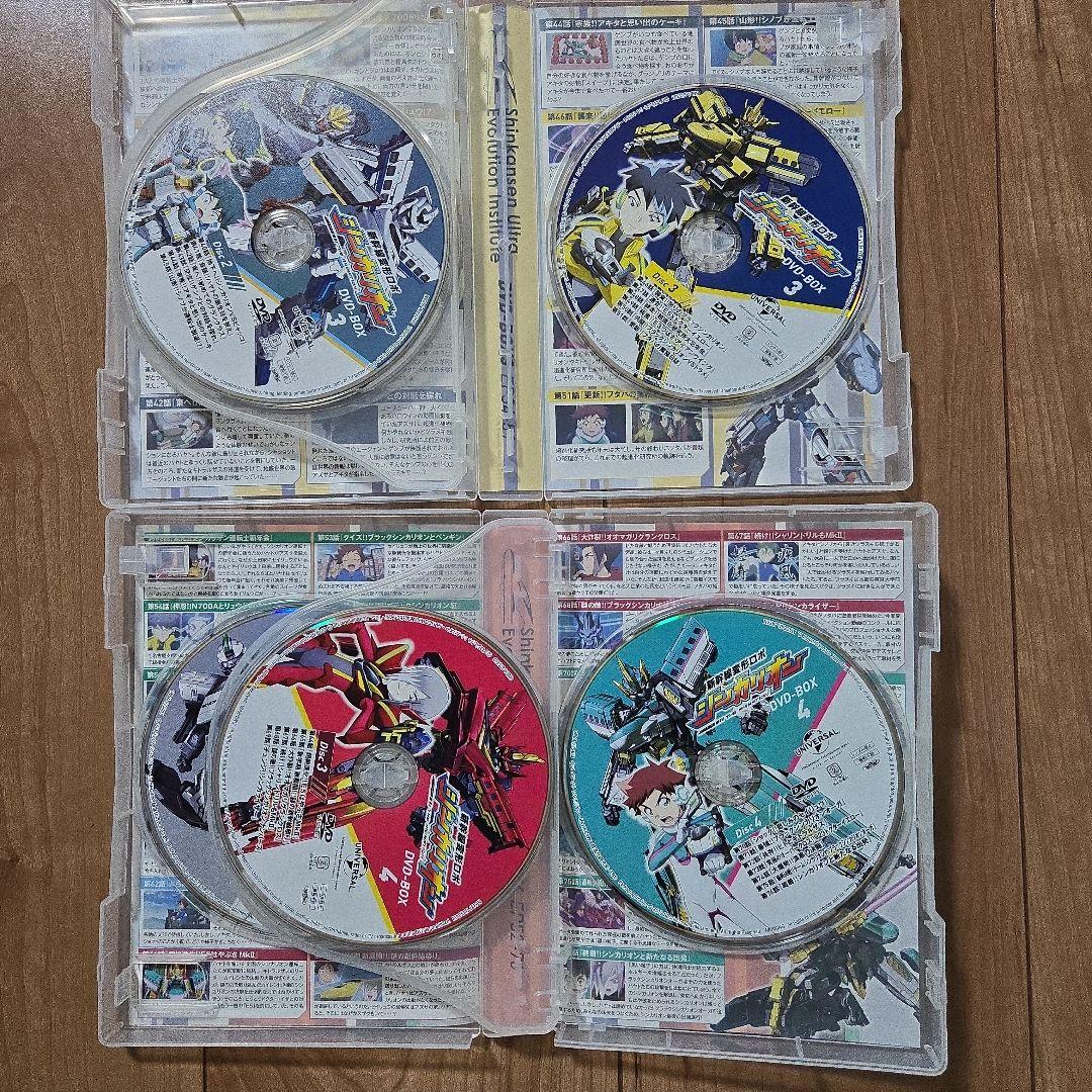 新幹線変形ロボシンカリオン DVDボックスセット