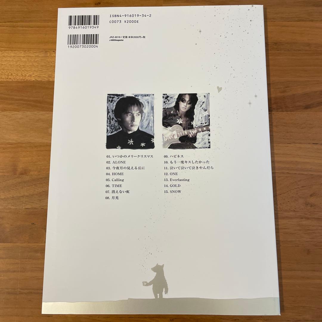 The Ballads ~ Love & B'z ~ 公式スコア