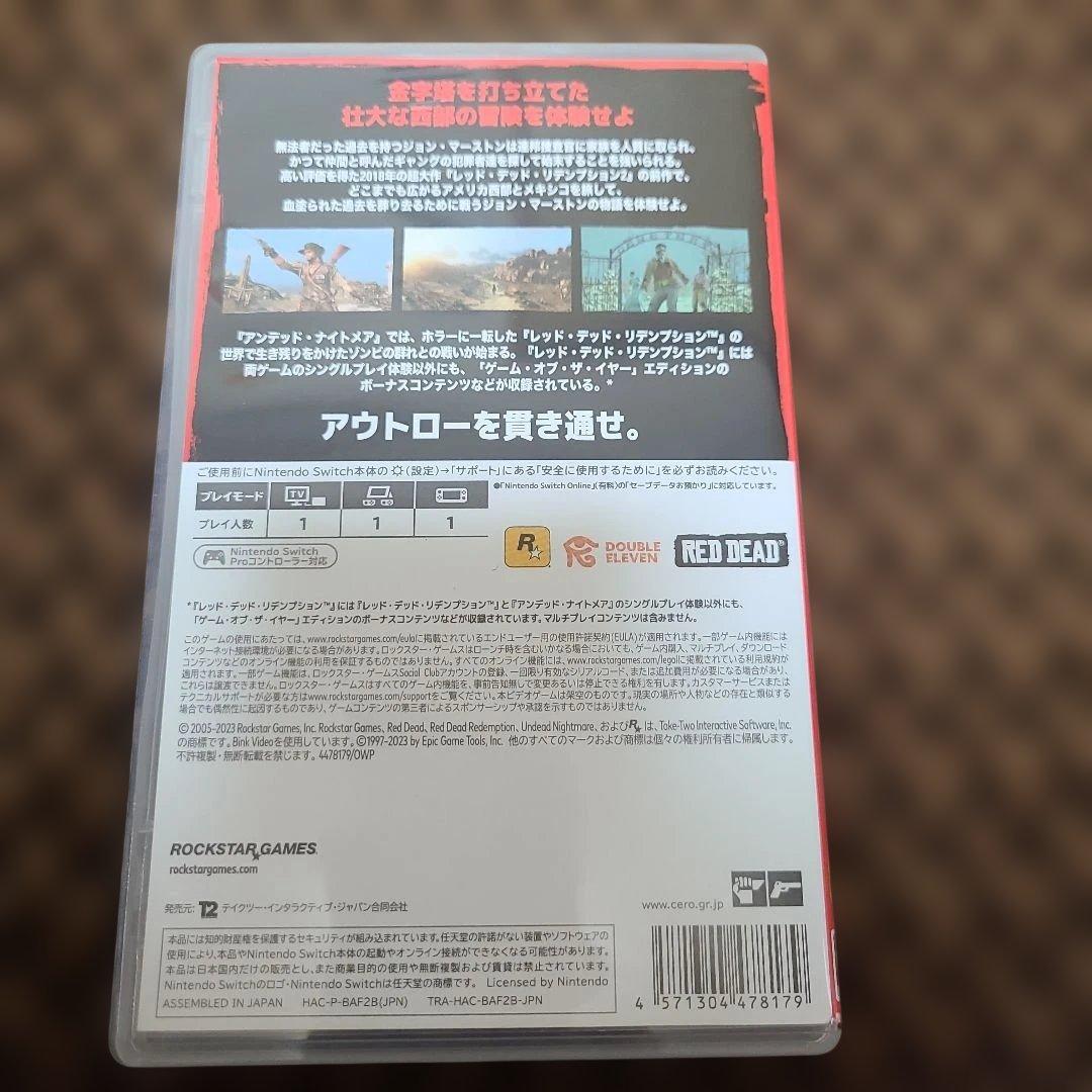 T*U様 レッド·デッド·リデンプション Nintendo Switch