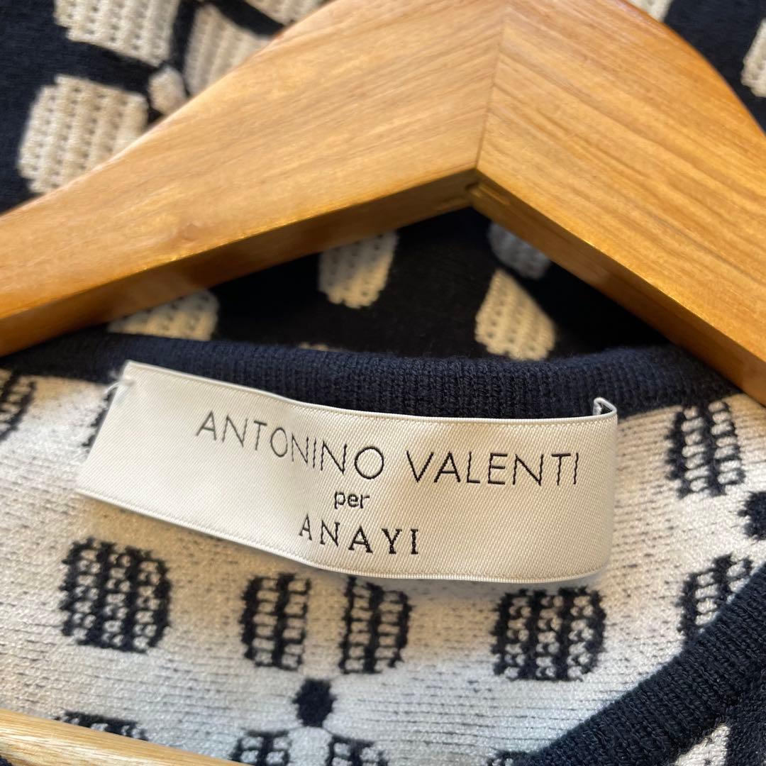 アナイ 38 ANTONINO VALENTI 幾何ストライプワンピース