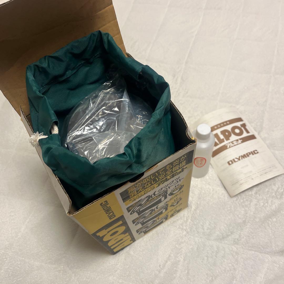 オリムピック ALPOT アルポット グリーン アルコールストーブ 調理器具