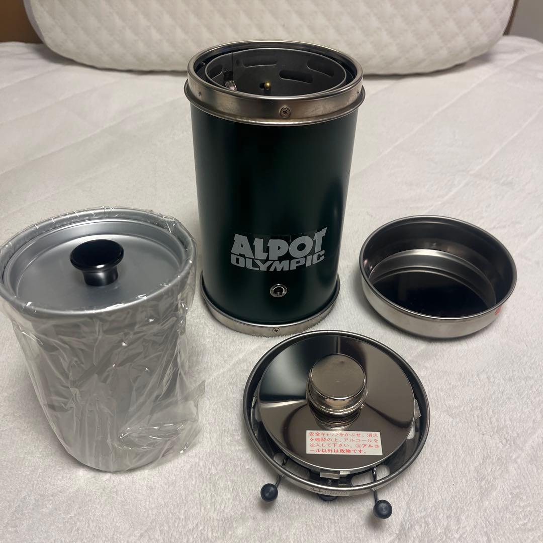 オリムピック ALPOT アルポット グリーン アルコールストーブ 調理器具