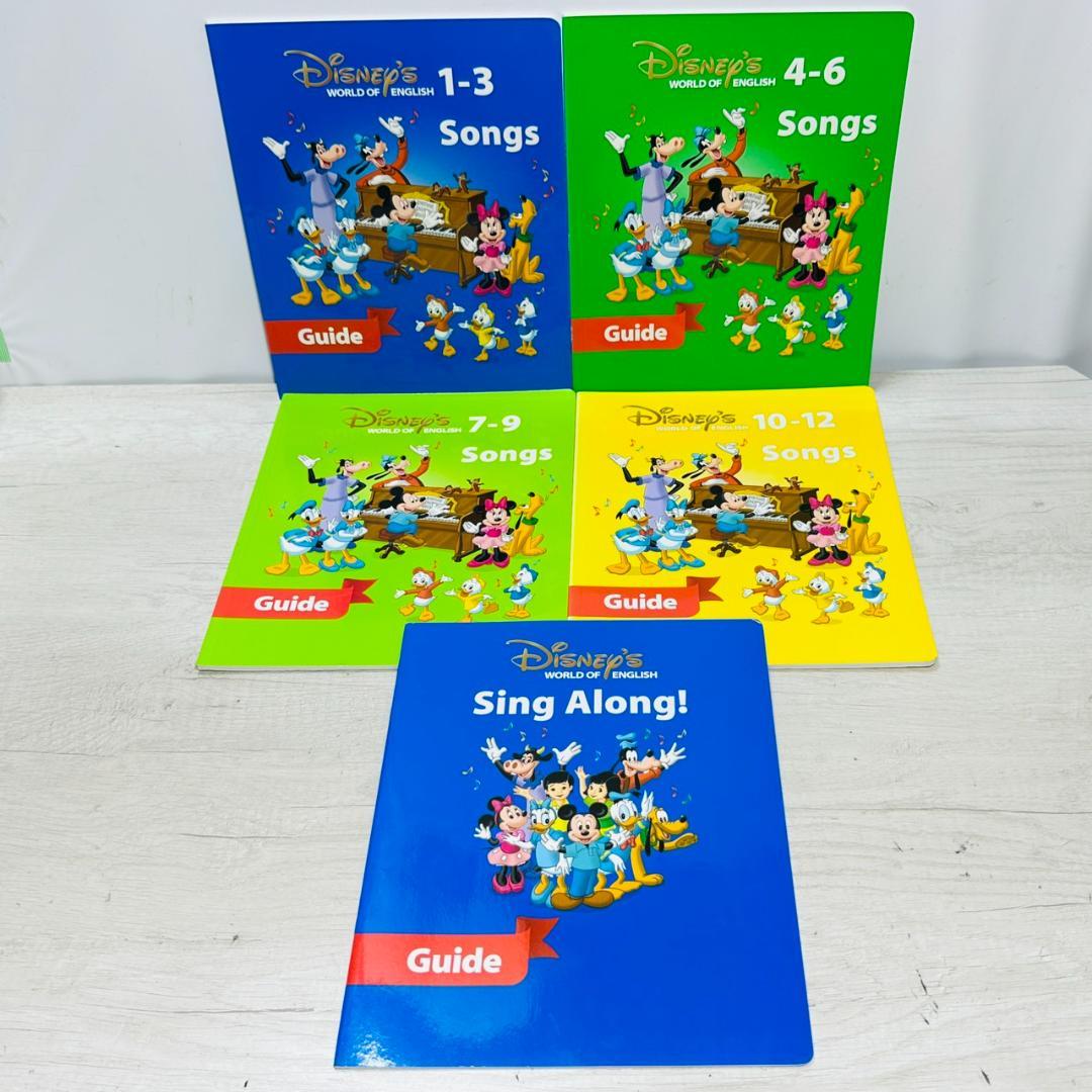 ☆未使用多数 新子役 Sing Along! セット DVD CD テキスト