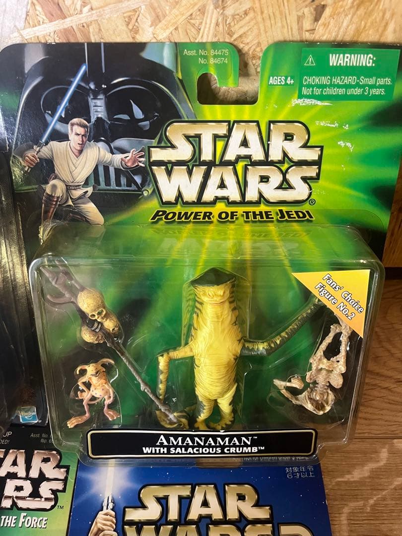 ケナー　スターウォーズ　ベーシックフィギュア　レアフィギュアセット　未開封品