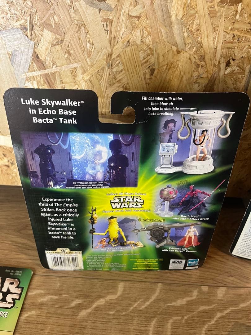 ケナー　スターウォーズ　ベーシックフィギュア　レアフィギュアセット　未開封品