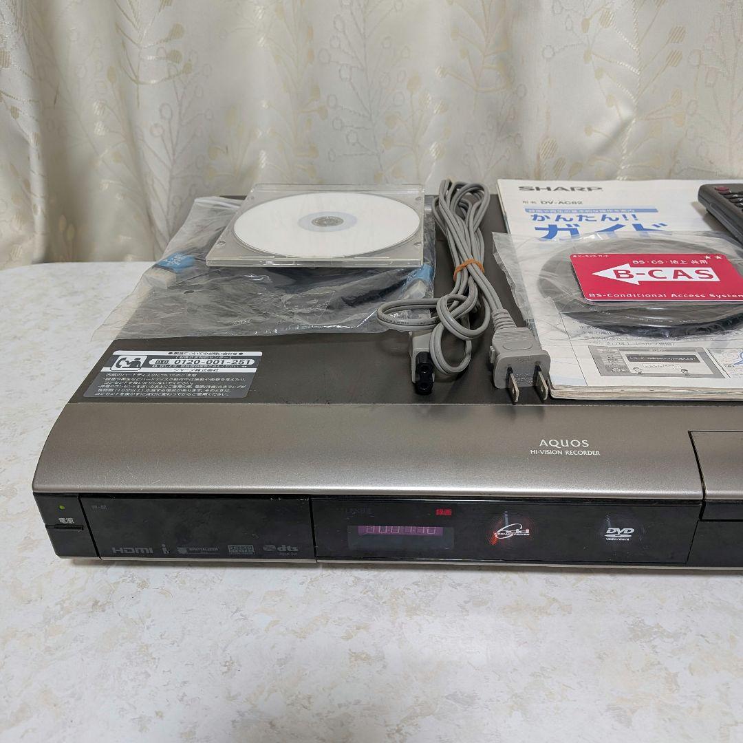 シャープAQUOS【DV-AC82】☆HDMI搭載◎動作確認済み◎付属品一式付き
