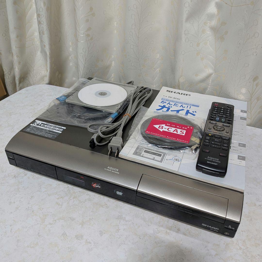 シャープAQUOS【DV-AC82】☆HDMI搭載◎動作確認済み◎付属品一式付き