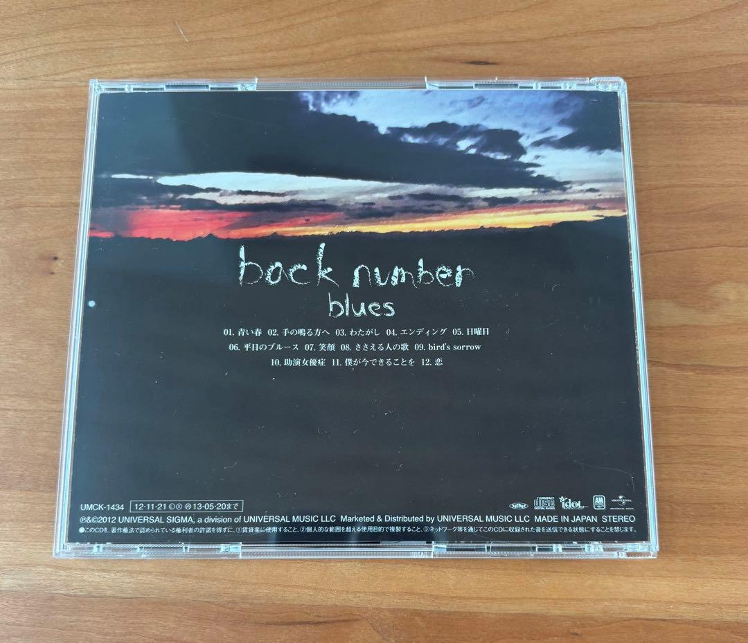 backnumber アルバム 5枚セット 帯付き