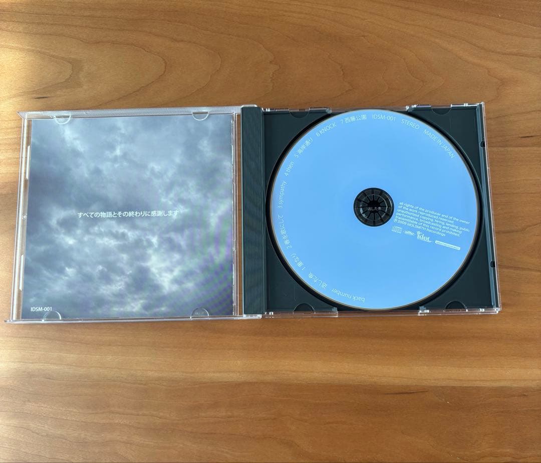 backnumber アルバム 5枚セット 帯付き