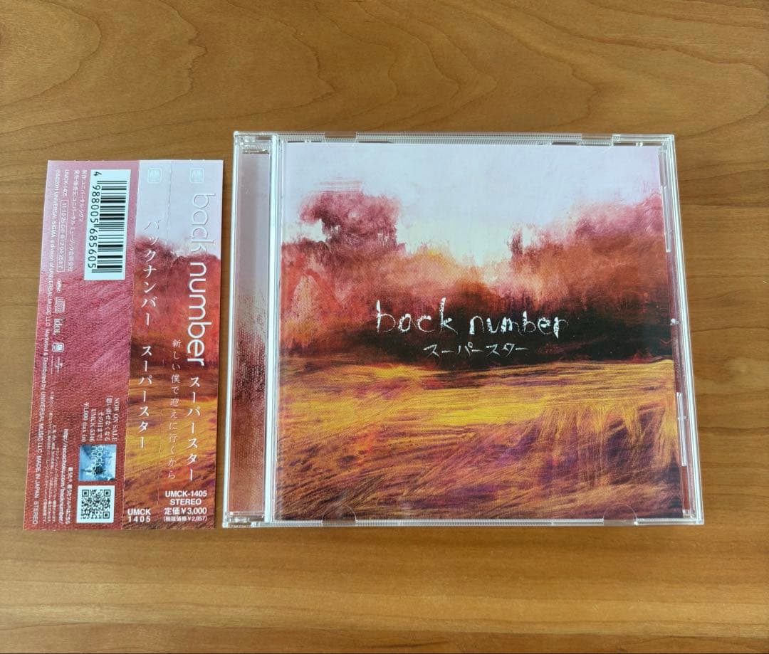 backnumber アルバム 5枚セット 帯付き