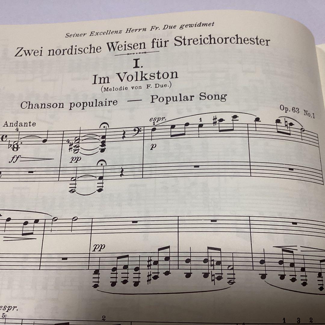 グリーグ Peters社 第3巻 Klaviewerke ペールギュント収録