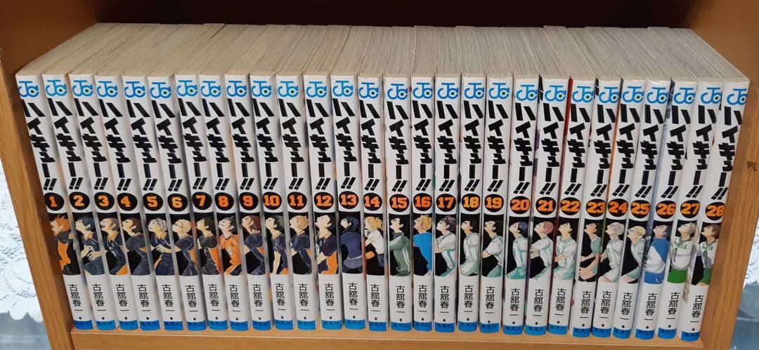 【ハイキュー全巻セット（全45巻）】